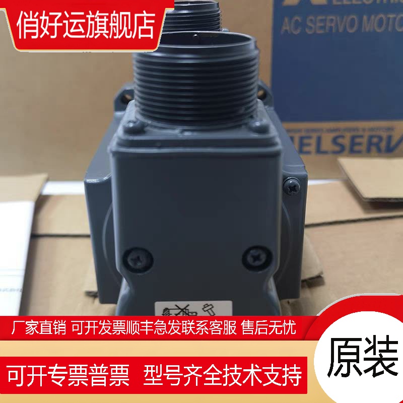 HA-FF33B-EC/43K-EC-S1/43C-UE/43BW3/33C-S5/23C-S5  电机现货