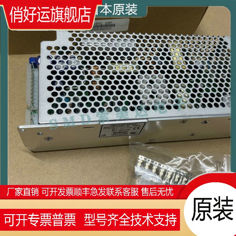 JWT100-522 JWT100-5FF /A /C /DC 全新原装 日本兰达