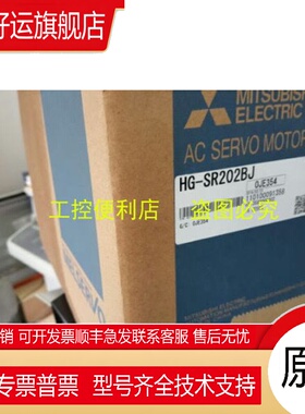 HG-SR52BJ SR102BJ SR152BJ SR202BJ SR352BJ SR502BJ