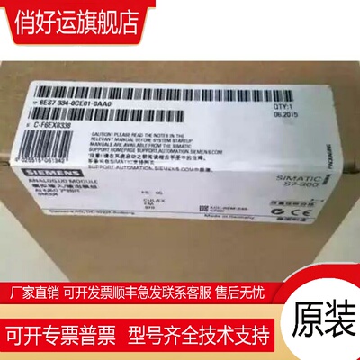 询价6ES7334-0CE01-0AA0 S7-300模拟模块6ES73340CE010AA0