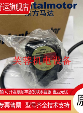 东方减速机OM 2LSB45-1 2LSB45-2 2LSB45-3 2LSB45-4/-5/-6/-7/-8