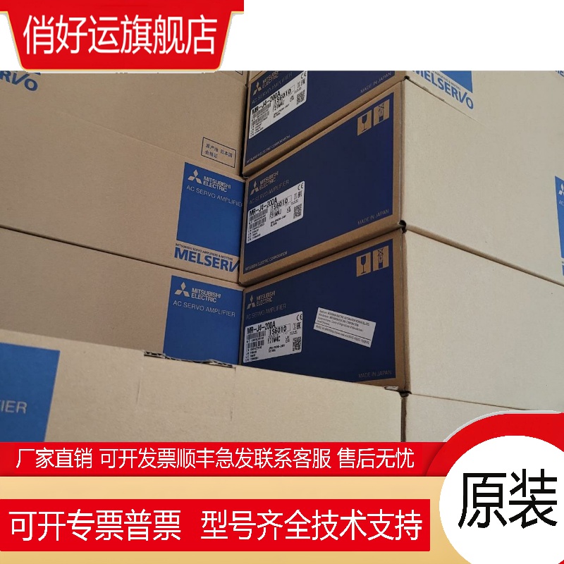 伺服驱动器MR-J3-60A-RJ070 70A-RJ070 100A-RJ070