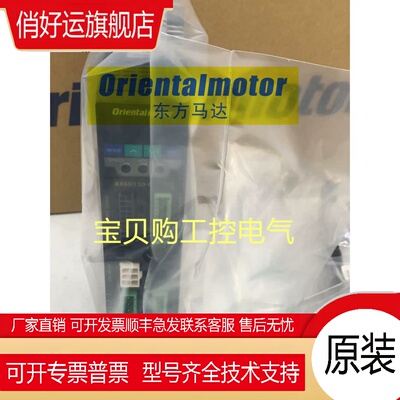 东方驱动器UDX5114 UDX5107N UDK5128N-M UD2115 UD2115B UDX5105