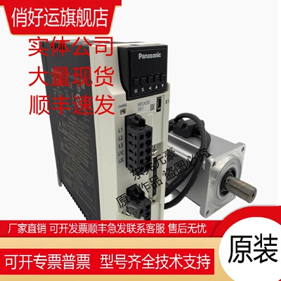 电机MGMF182L1G6M H6M 292L1G6M 502L1G6M H6M原装询价