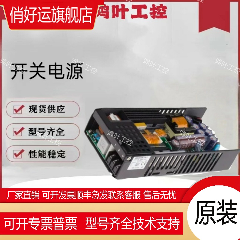 全新原装进口开关电源CUS350M-24/F CUS350M-24 CUS350M-12/F -48