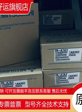 三菱变频器通讯卡 FR-A7NP-E KIT-C A7AY A7AP A7NC A8ND特价清仓