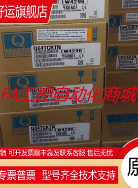 PLC Q64TCTTBW Q64TCRTN Q64TCRTBW Q系列温度控制模