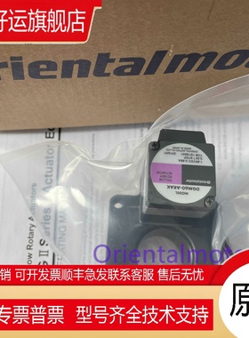 全新东方电机DGM60-ASAK DGM60-ASBK DGM60-ARAK DGM130R-ASAC