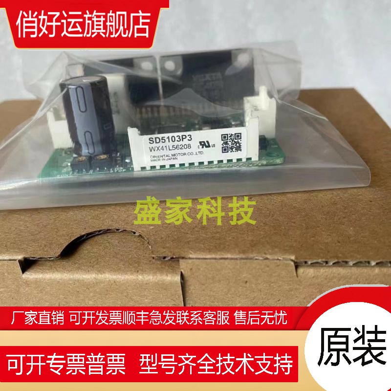 原装VEXTA东方PK569AWM PK596AW1-A11 PK569AW-T7.2 PK569AEM询价