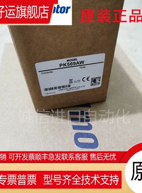 东方ARLM69AC ARLM66BC ARLD16A-C ARLD16D-C ARLM66AC-T10议价