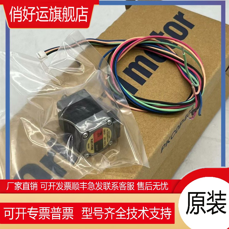 东方马达PK543AW-H50S RKD507-A PK543AW-H100S PKP223U09A-SG36