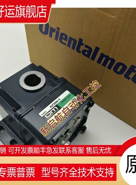 0M东方直线减速器4LB10N-2 4LB20N-4 4LB45N-3 4LB10N-1