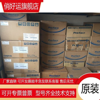 Pro-face全新库存GP270-LG41-24V