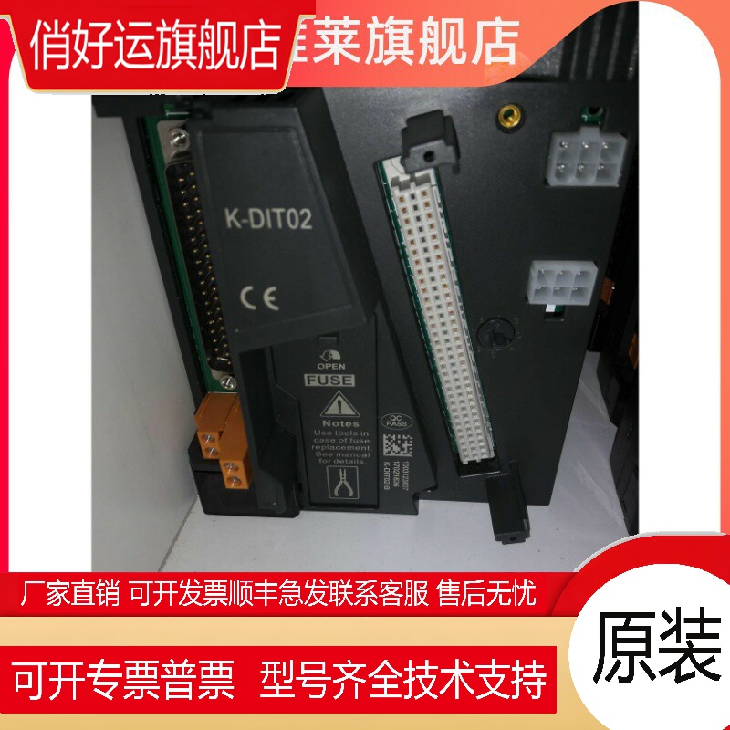 和利时K-DIT02  K-CU01 K-DIT01 K-CU01 K-DI03 K-AI03 K-MOD03