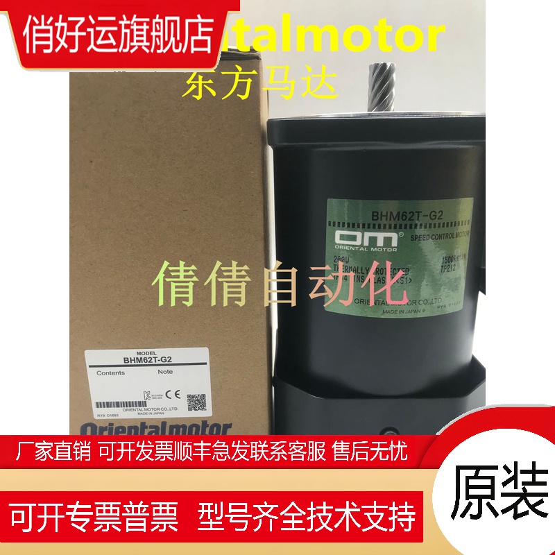 东方CBI/425/540/R/-703/-701/-702/T BHM62/T/SMT/MT/ST/-A/-G2