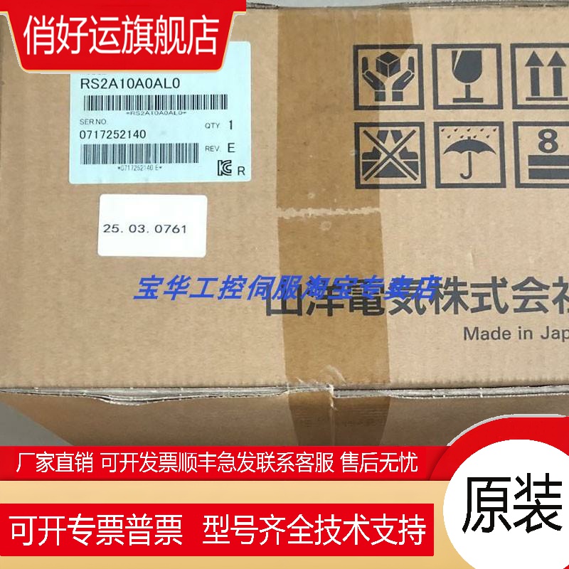 SANYO三洋/山洋伺服RS2A05A0AA0W00 /RS2A05A2PA5D00 议价