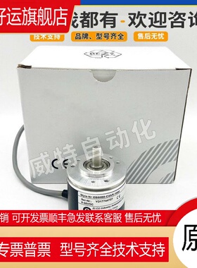 光电旋转编码器EB50B8-P4PR-1000 P4AR C4PR H4PR H6PR H4AR1024