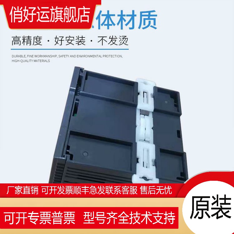台达/开关量/AS08AN01R-A/T/-A/AS16AP11T-A/R/P/-A/AS08AM10N-A