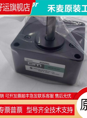 东方减速器5GN9K/3K/6K/7.5K/12.5K/18K/25K/50K/90K/150K/180K/S