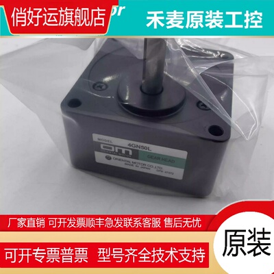 东方减速器5GN9K/3K/6K/7.5K/12.5K/18K/25K/50K/90K/150K/180K/S