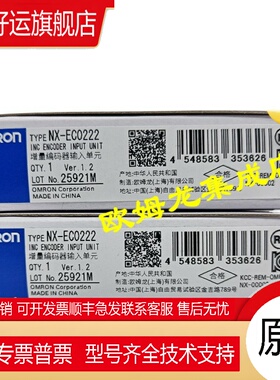 NX-EC0222   增量编码器输入单元 全新 原装 正品