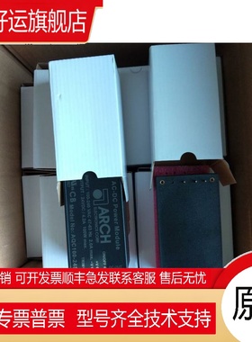 AQC100-12S  ARCH AC/DC电源模块 现货 ！