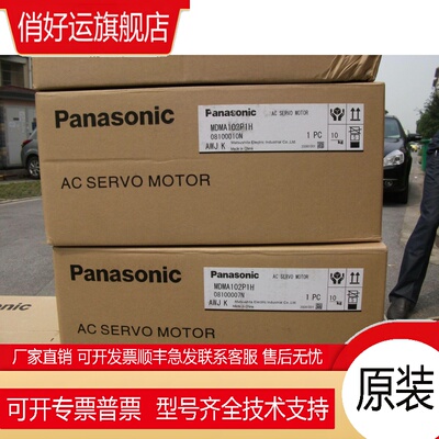 MDDA083A1A现货全新伺服质保一年当天发货欢迎询价