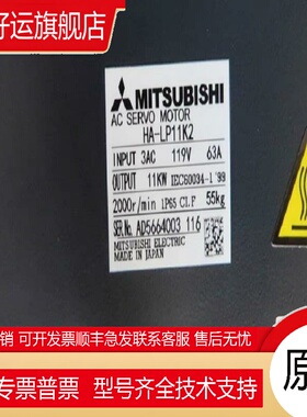 伺服电机HA-LP11K2/LP11K2B/LP15K2/LP15K2B/LP22K2/LP22K2B