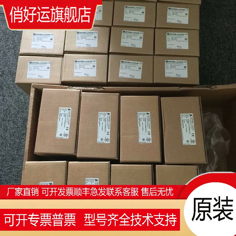 倍加福编码器PVM58N-01PLC