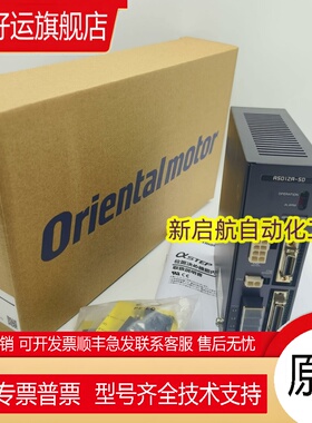 东方驱动器UDK5128N-M PK523PA AXHM5100KC-GFH ASD12A-SD