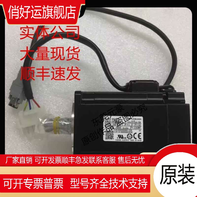 安川电机SGMJV-04ADC6S D6E D6S E6E E6S L21 08A3A2S 3M21议价