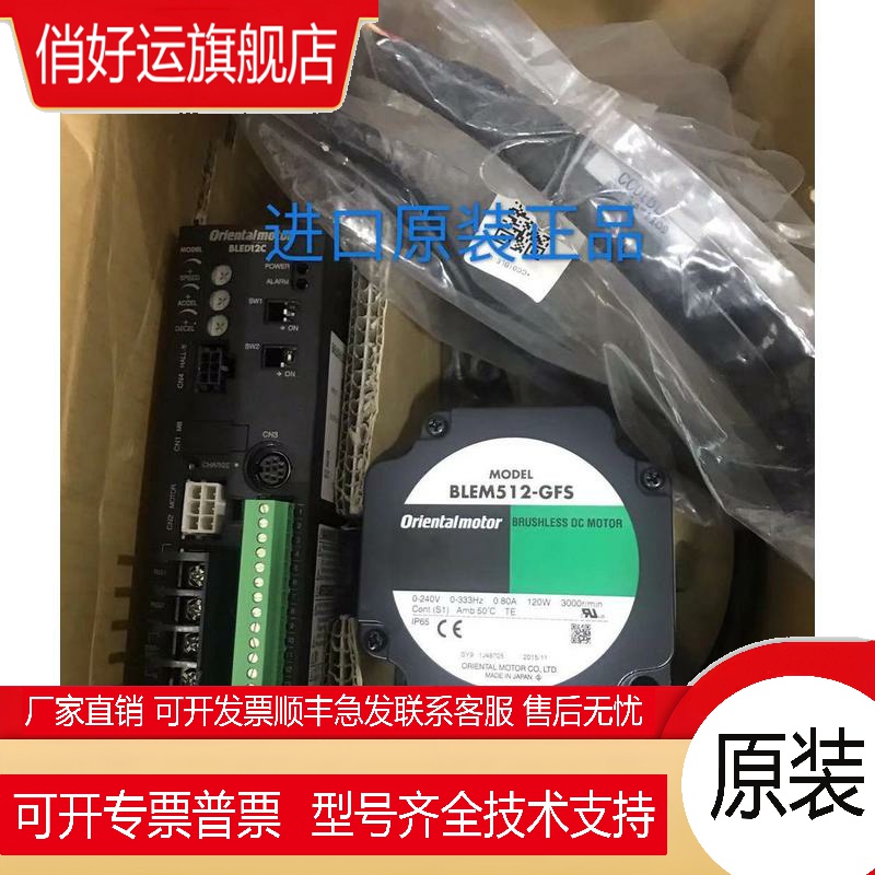 东方电机BXM5120M-GFH BXM5120-GFH2 BXM5120M-GFS BXM5120-GFS