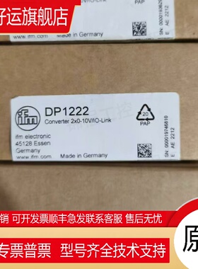 原装德国易福门IFM转换器 DP1222评估单元DP1213 DP2200