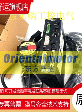 东方电机ARM46AC ARM66AC ARM69AC ARM98AC ARM98MC ARM911AC