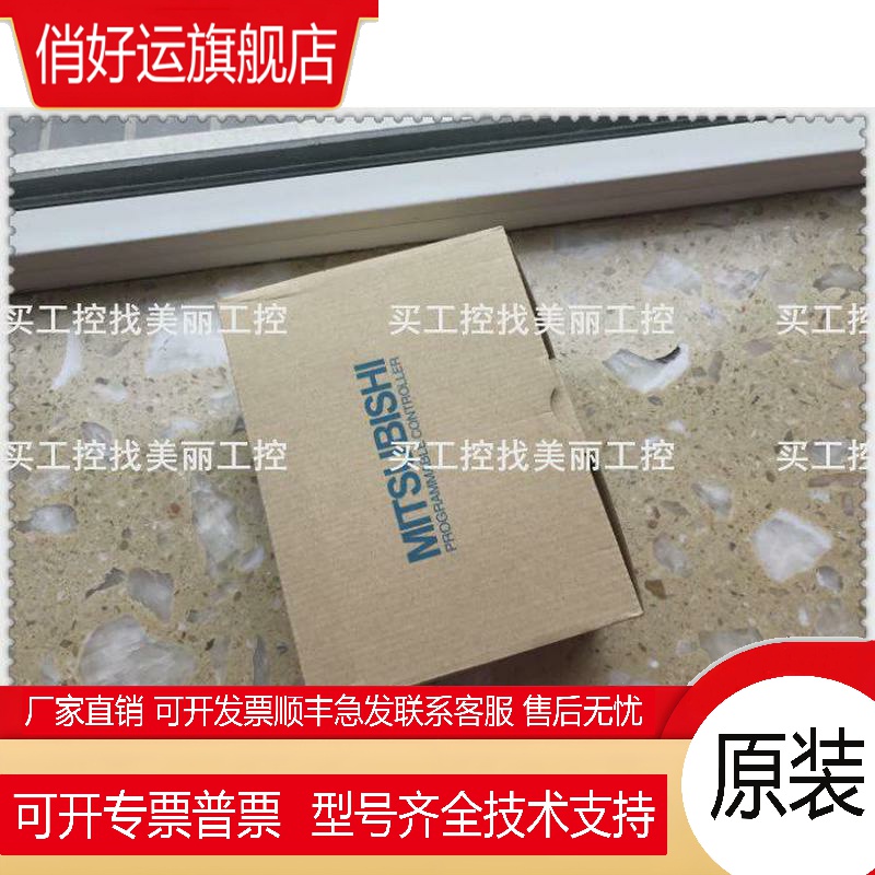 全新原装A171QC24N  A1SJ72QLP25 A171SHCPUN质保一年