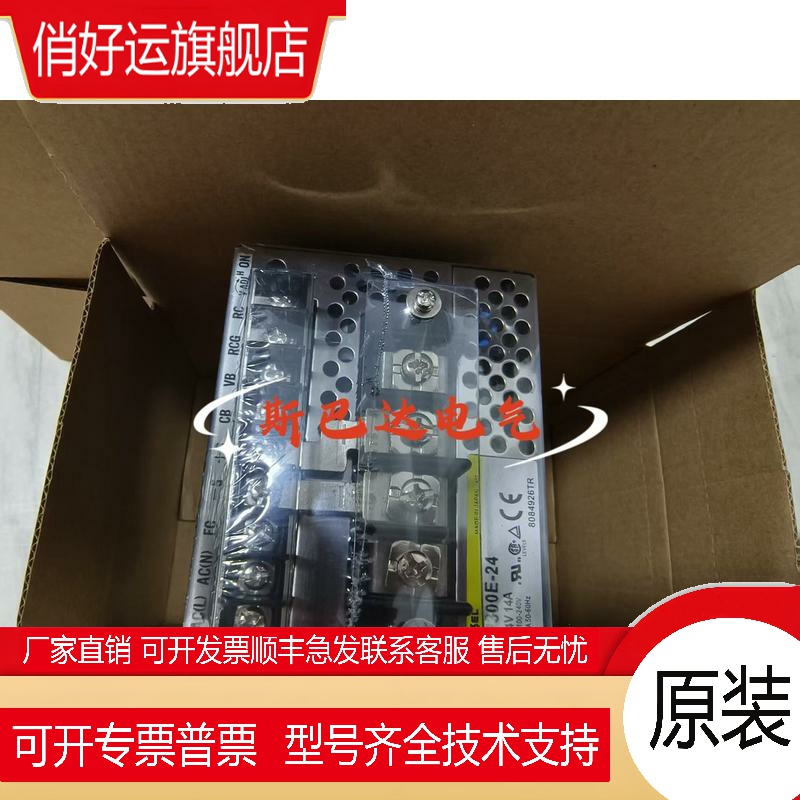 原装科索开关电源PAA50F-24/PAA150F-24