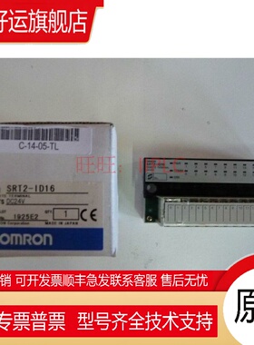 SRT2-ID16 1D16 -1 OD16 0D16 -1 ROS16 08 全新原装正品