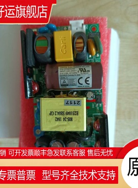 CINCON AC/DC电源供应器CFM80S240