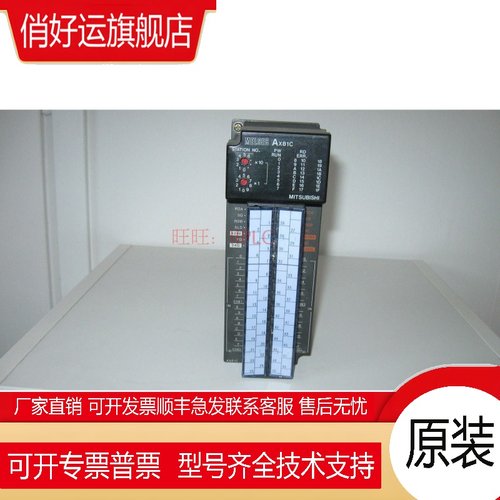 三菱 AX81C AY81C AX80Y10C AX40Y50C AX40Y10C原装质保一年
