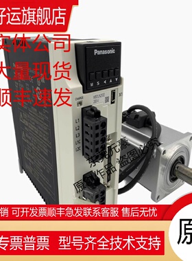 电机MHMA152M1C MD012G1V 022G1C 42G1D G1U G1V GU1 GV1