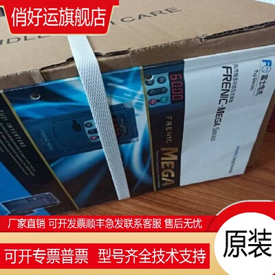 全新富士变频器 FRN0037F2S-4J 18.5K 22K 30K 37K 45K全型号供应