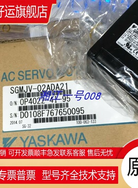 SGMJV-04ADL21 SGMJV-08ADL21安川SGMJV-02ADL21 SGMJV-01ADL21