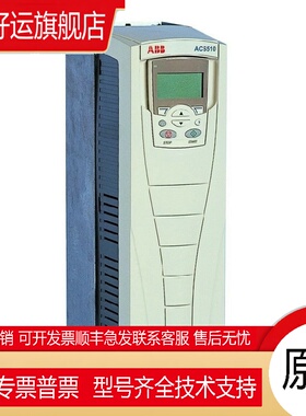 ABB变频器11KW ACS510-01-025A-4 380V 全新原装正品 现货包邮！