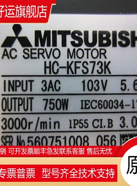 电机HC-KFS73/KFS73K/KFS73B/KFS73BK/HC-MFS73/MFS73K/73B
