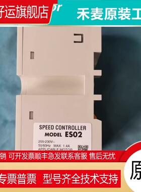 东方调速器 ES02 ES01 TMP-1 USP315-2E USP540-2E USM206-412W2J
