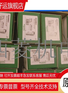 TM2AM18HT/TN TM2AM12HT TM2AM14TN TMC4A12 TWDN0Z232D