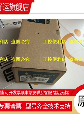HC-MFS053 MFS053B MFS053K BK D 全新原装正品质保一年