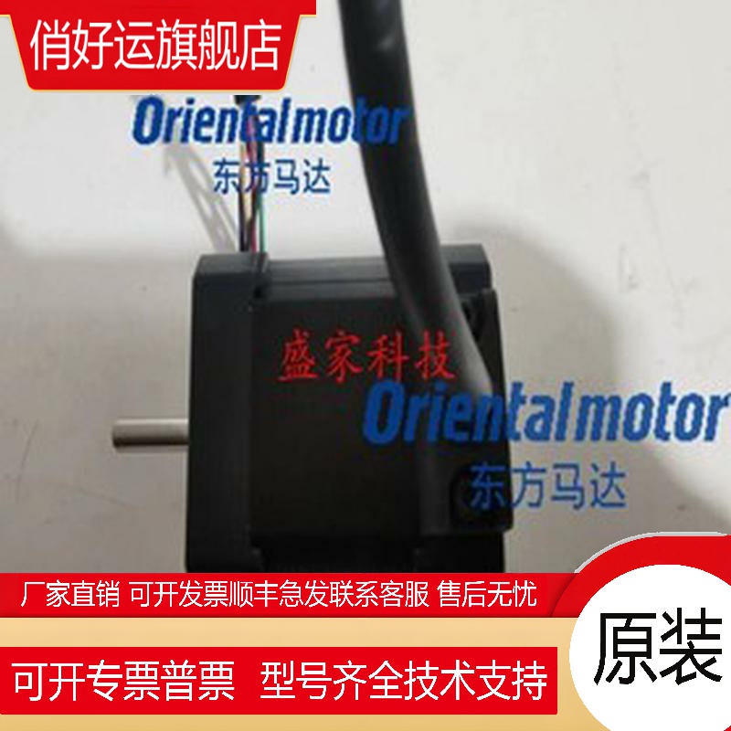 PK543AW PK544AW PK545NAW PK545AW PK543-NAC PK545AWM东方马达