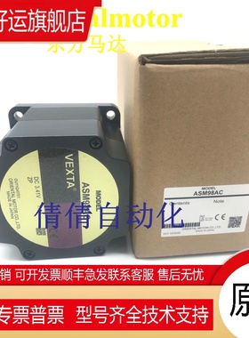 东方马达ASM66AA2-H100 ASM66AK-H100 ASM46MK-H50 ASM46MK-H100