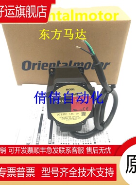 东方电机PK564AW-T3.6  PK599AEM PK564BW-T30 PK569AW PK545AWM